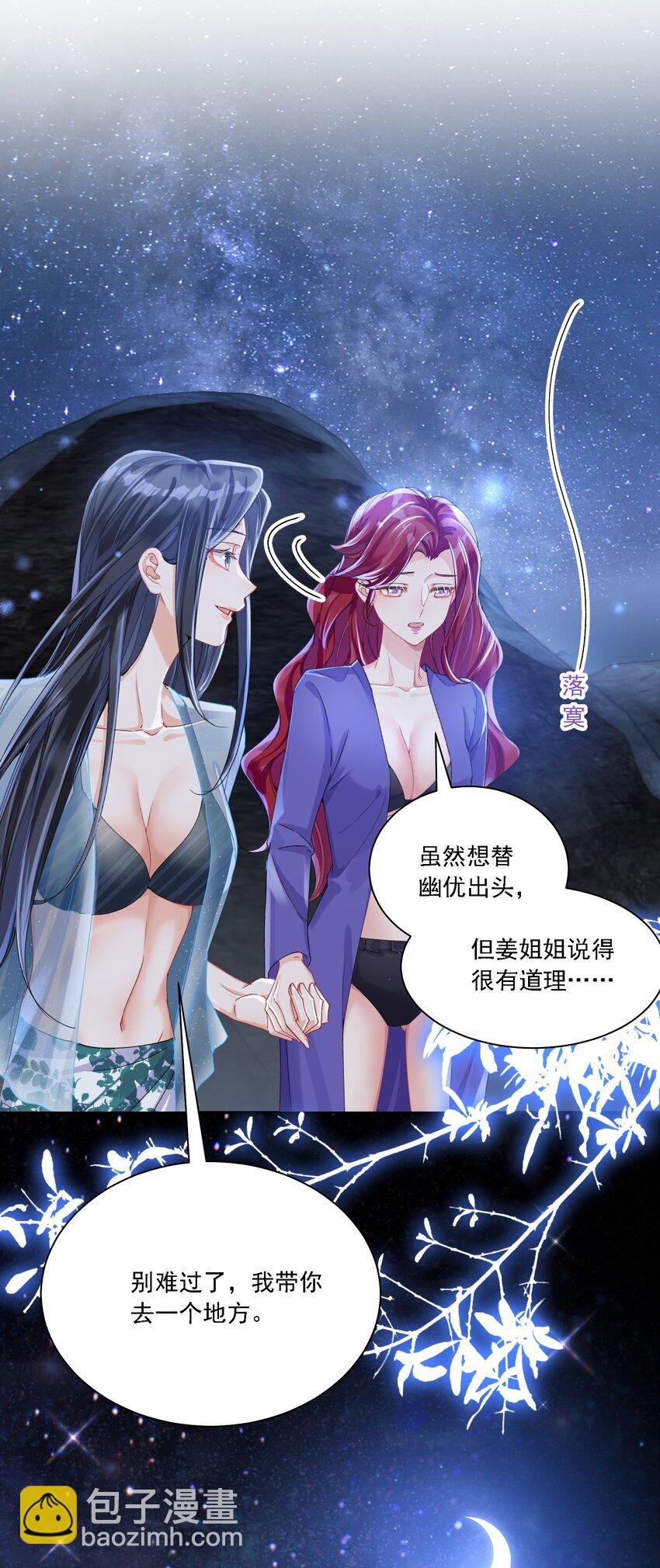 042 被在意着