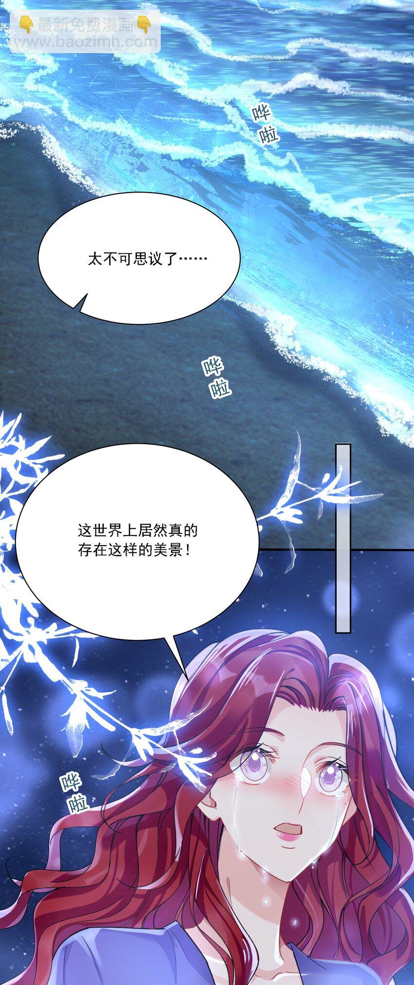 042 被在意着
