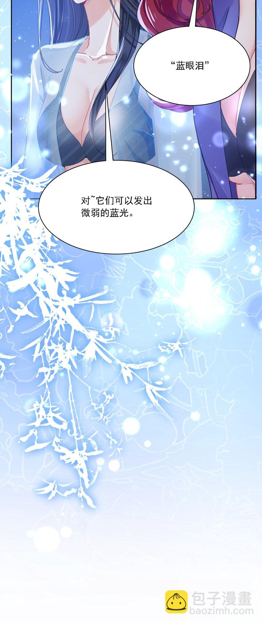 042 被在意着
