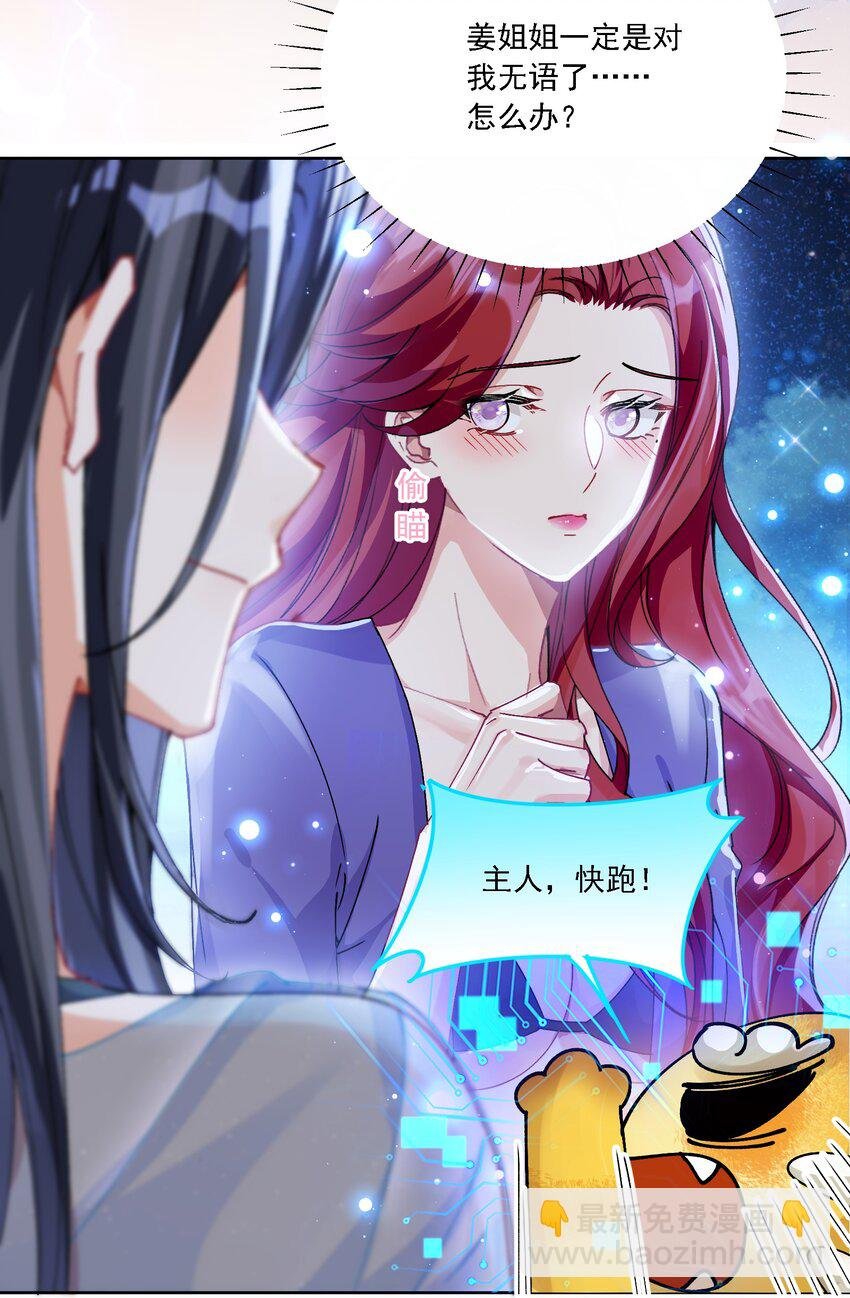 043 回礼