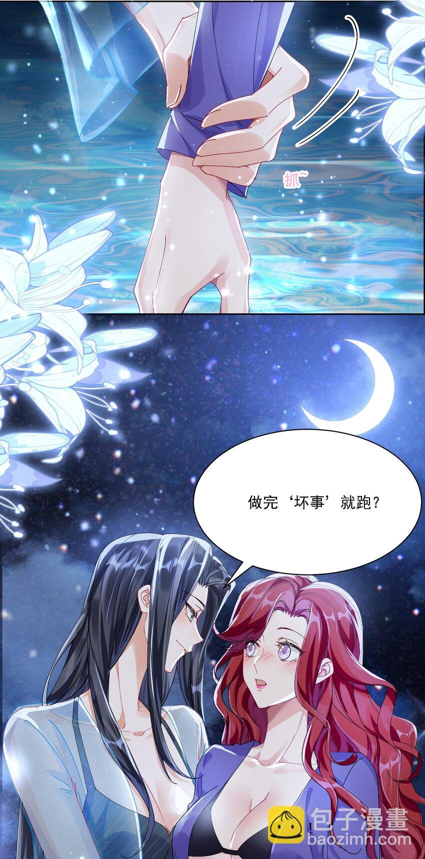 043 回礼