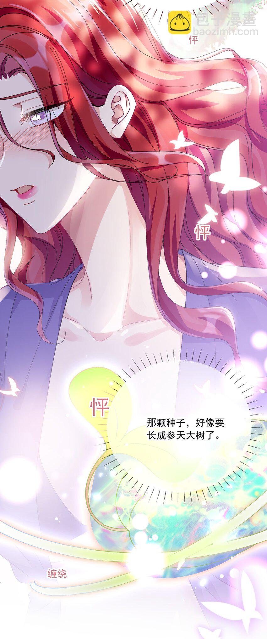 043 回礼