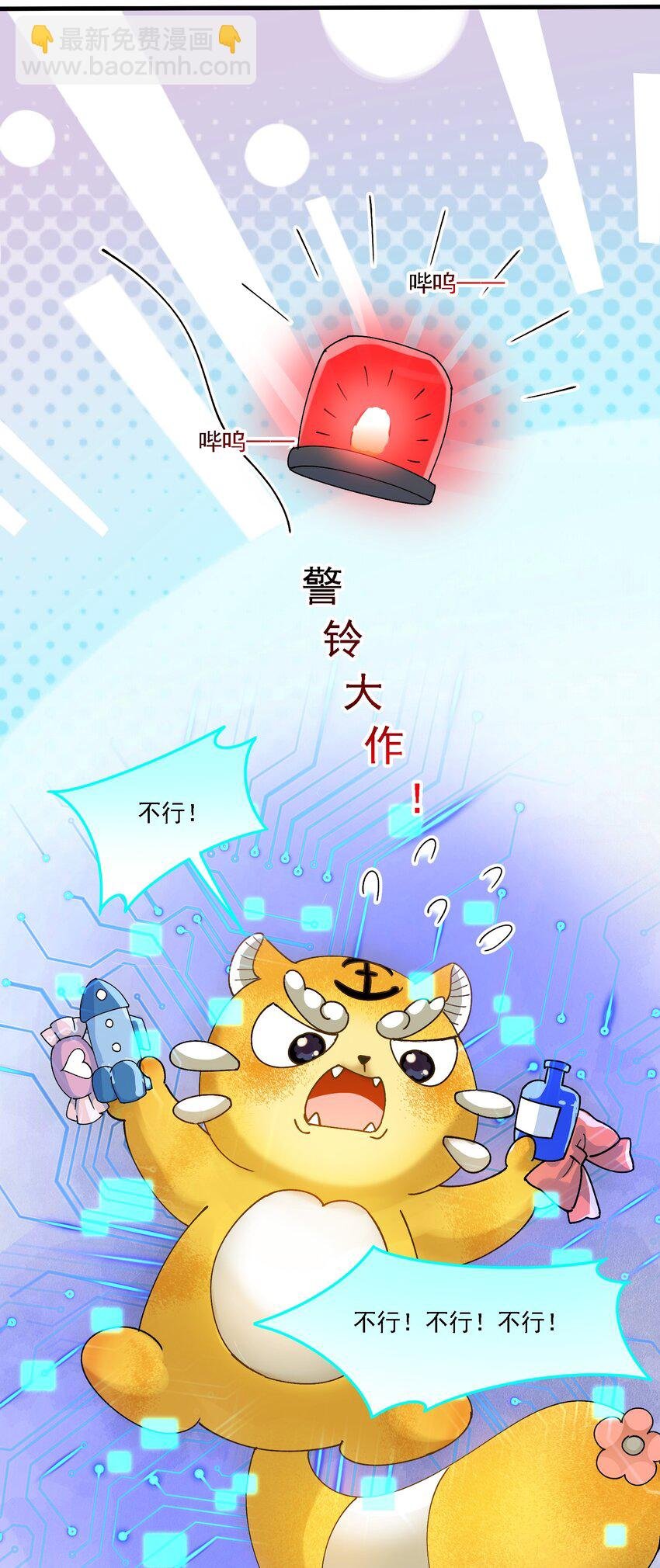043 回礼