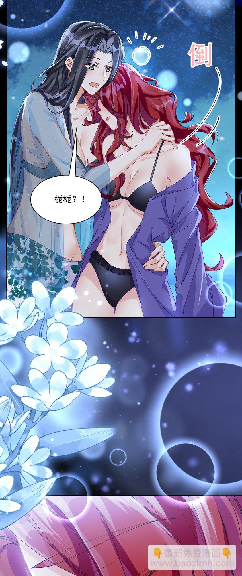 043 回礼