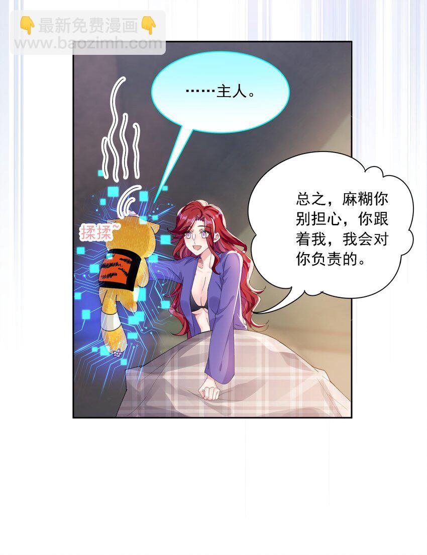 043 回礼