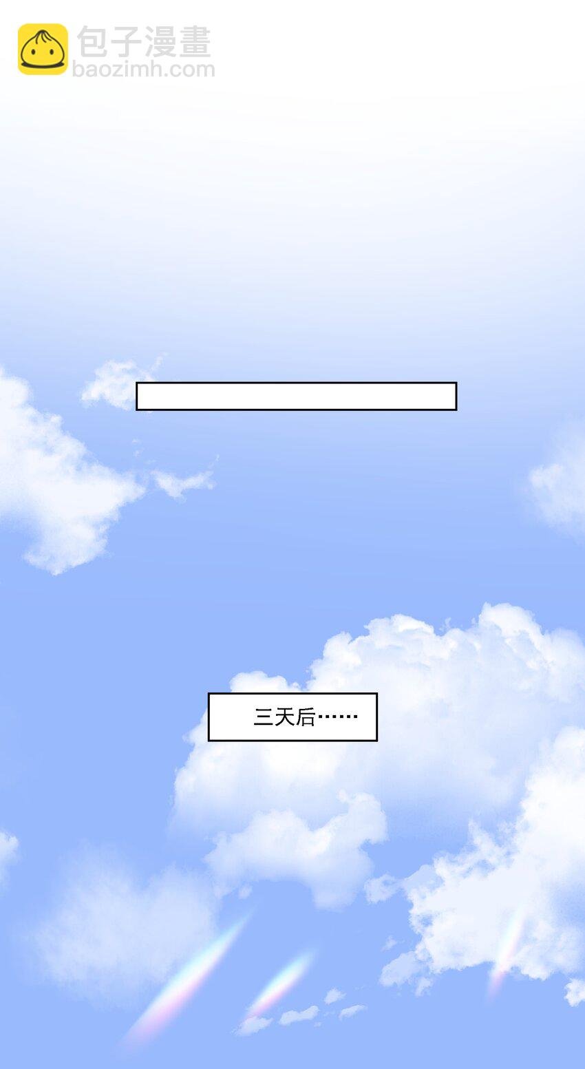 043 回礼