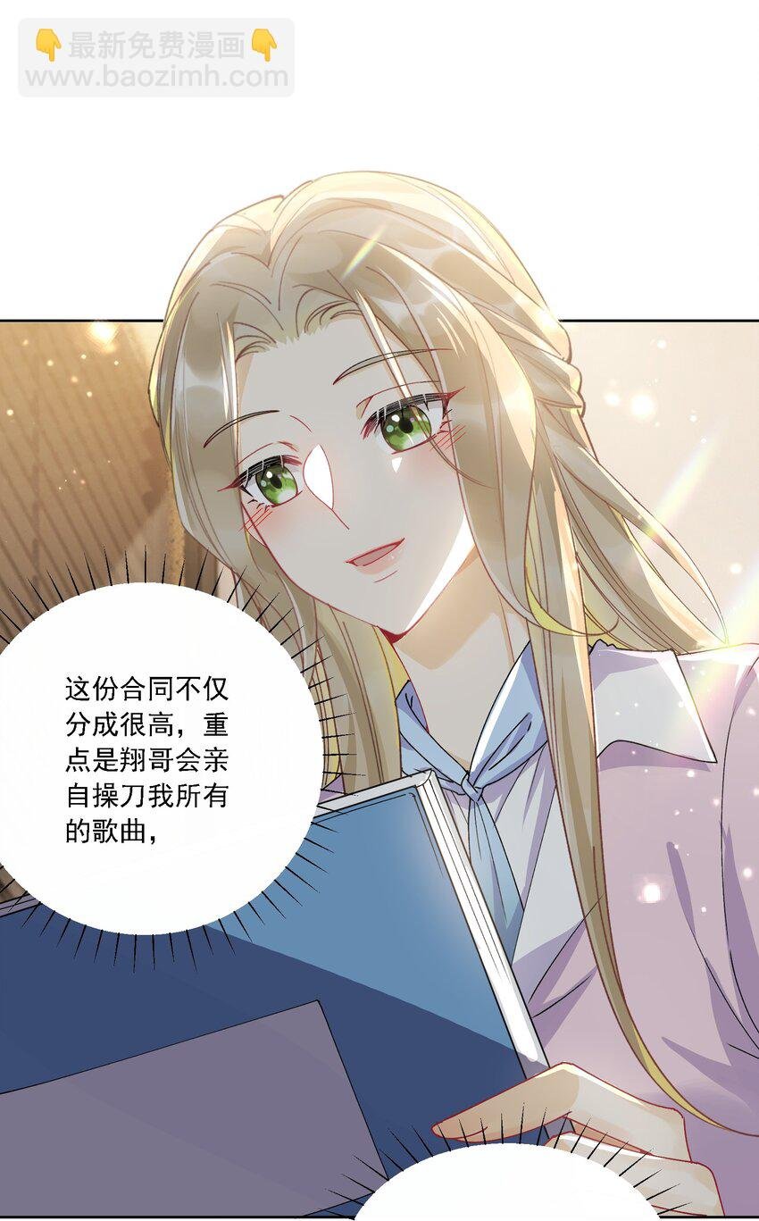 043 回礼