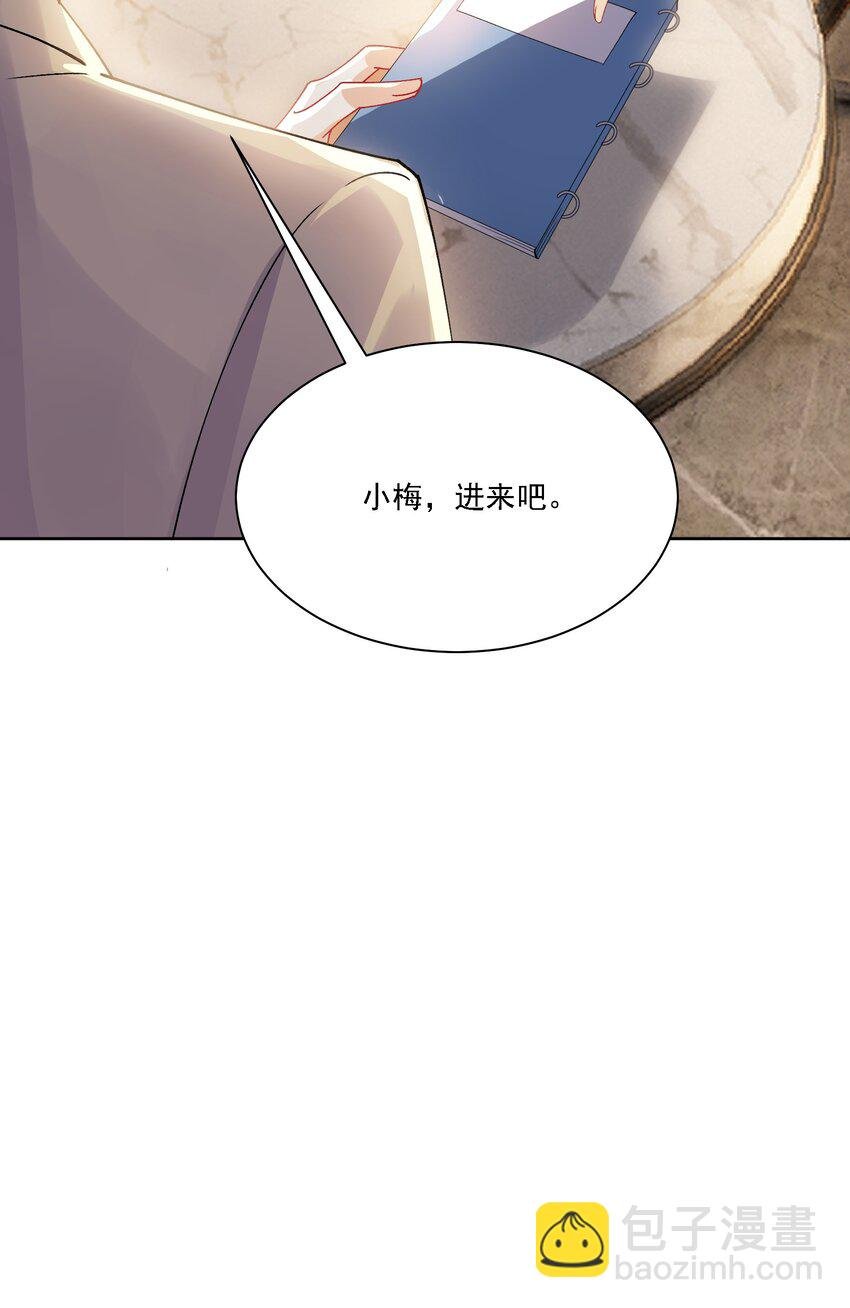 043 回礼