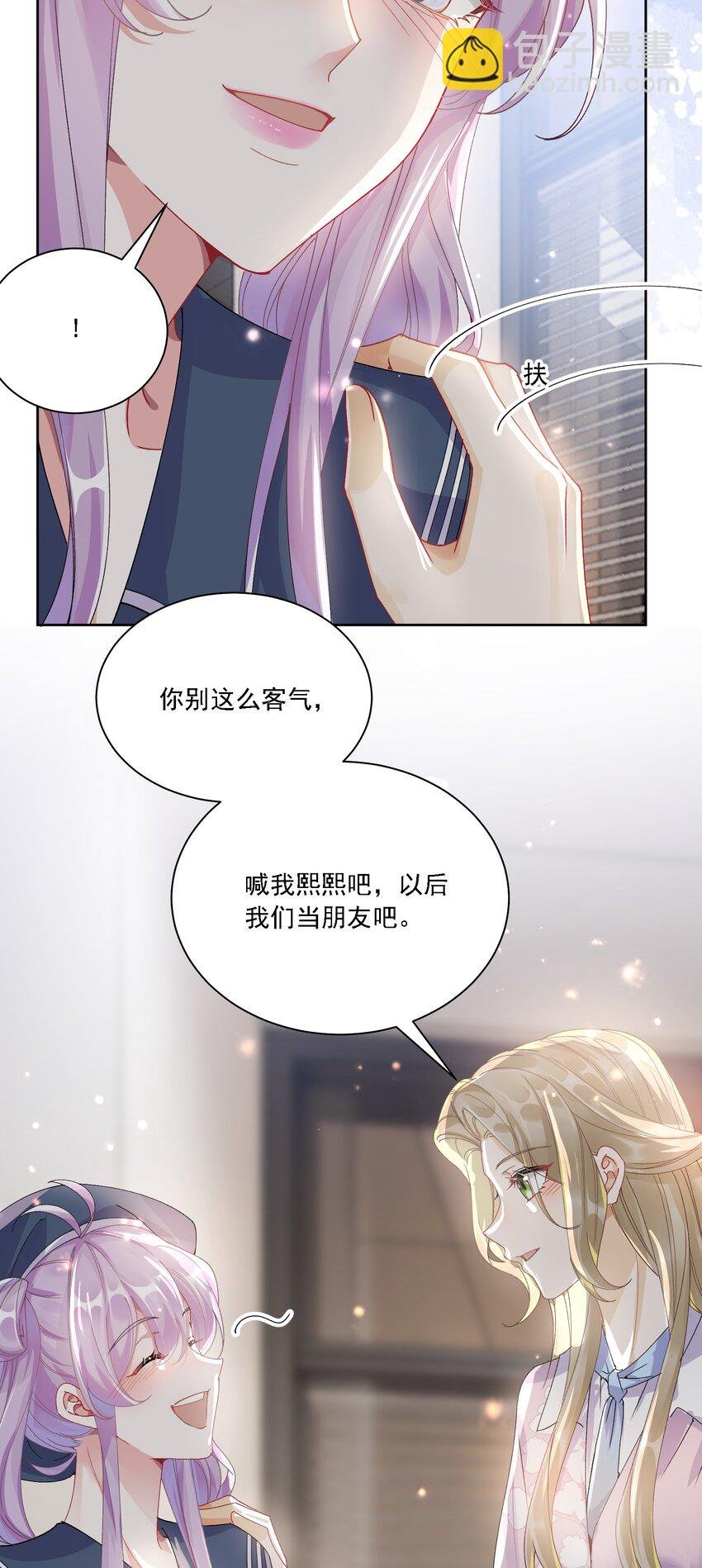 043 回礼