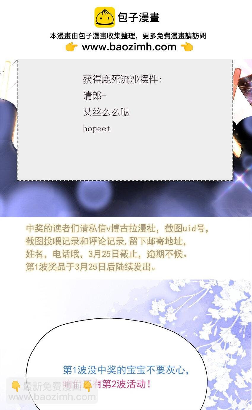活动 开奖名单+新卷活动