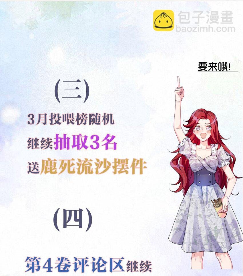 活动 开奖名单+新卷活动