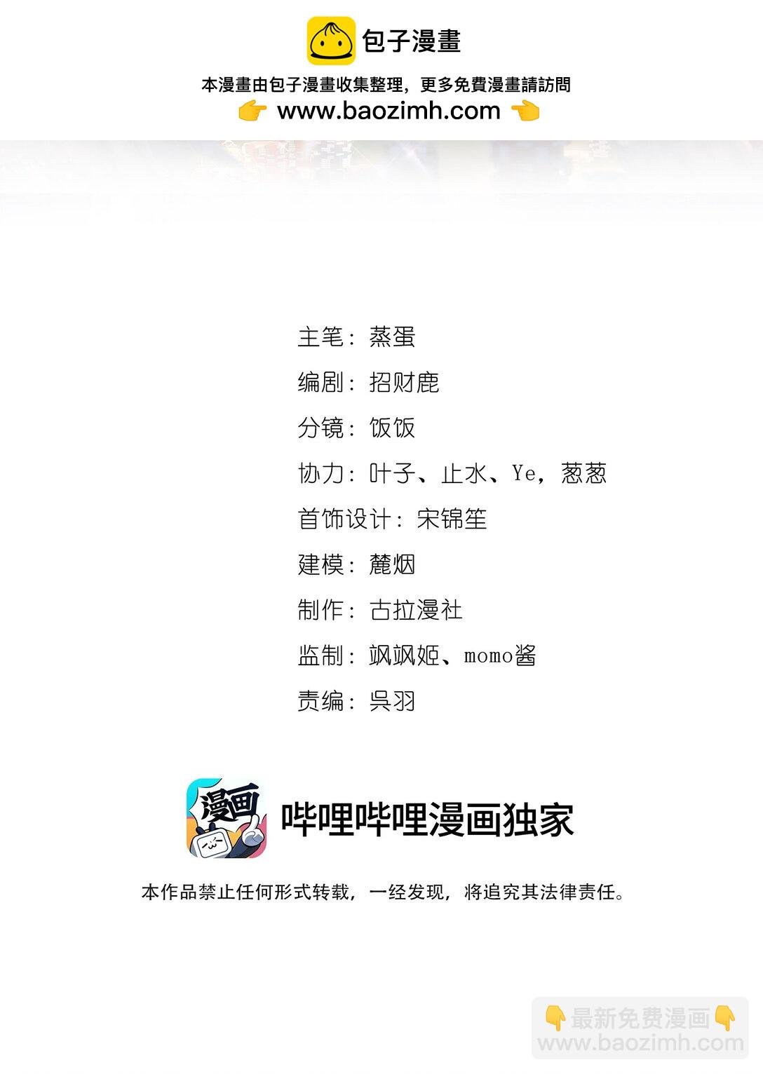 044 私人请求