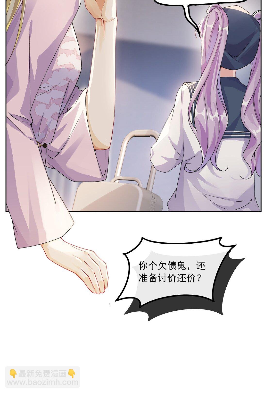 044 私人请求