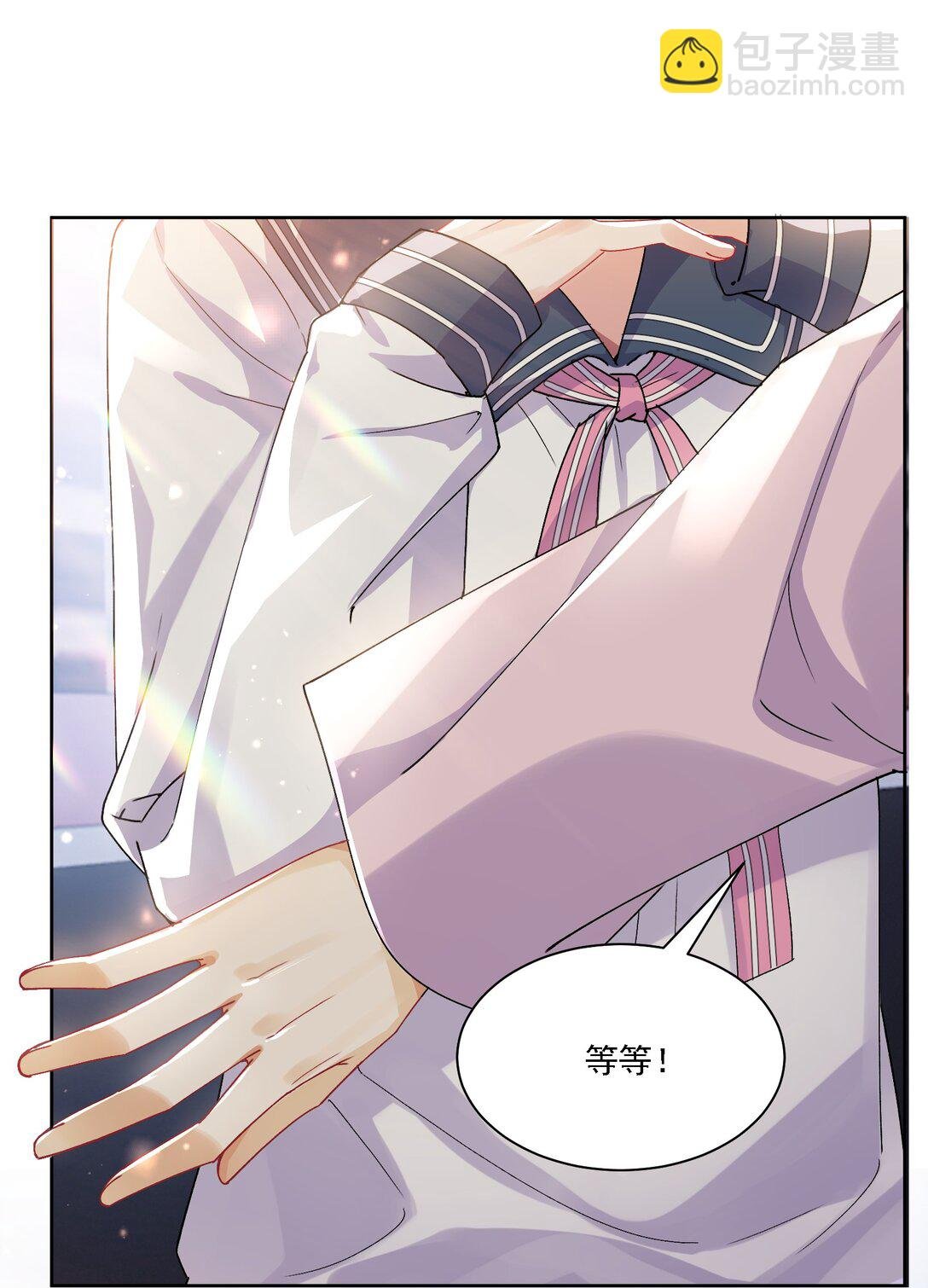 044 私人请求