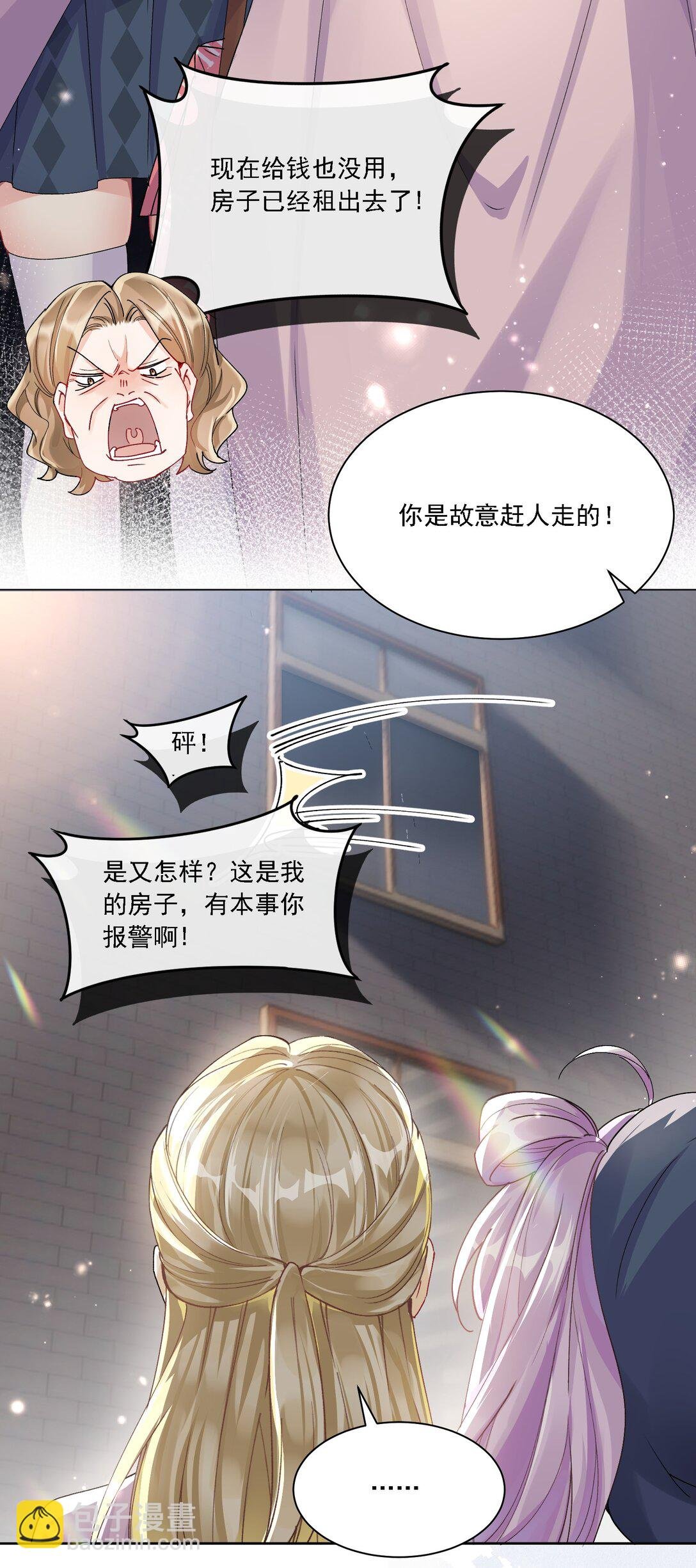 044 私人请求