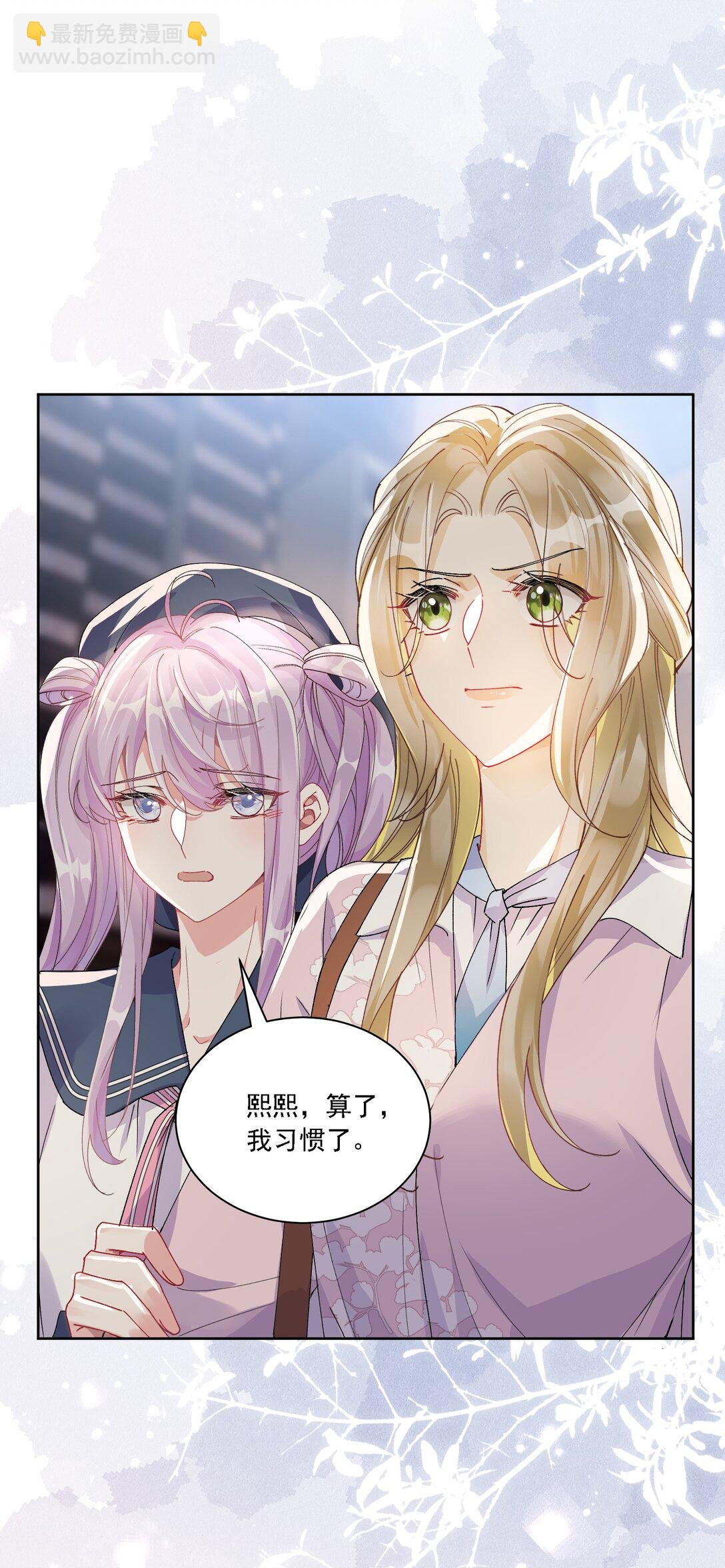 044 私人请求