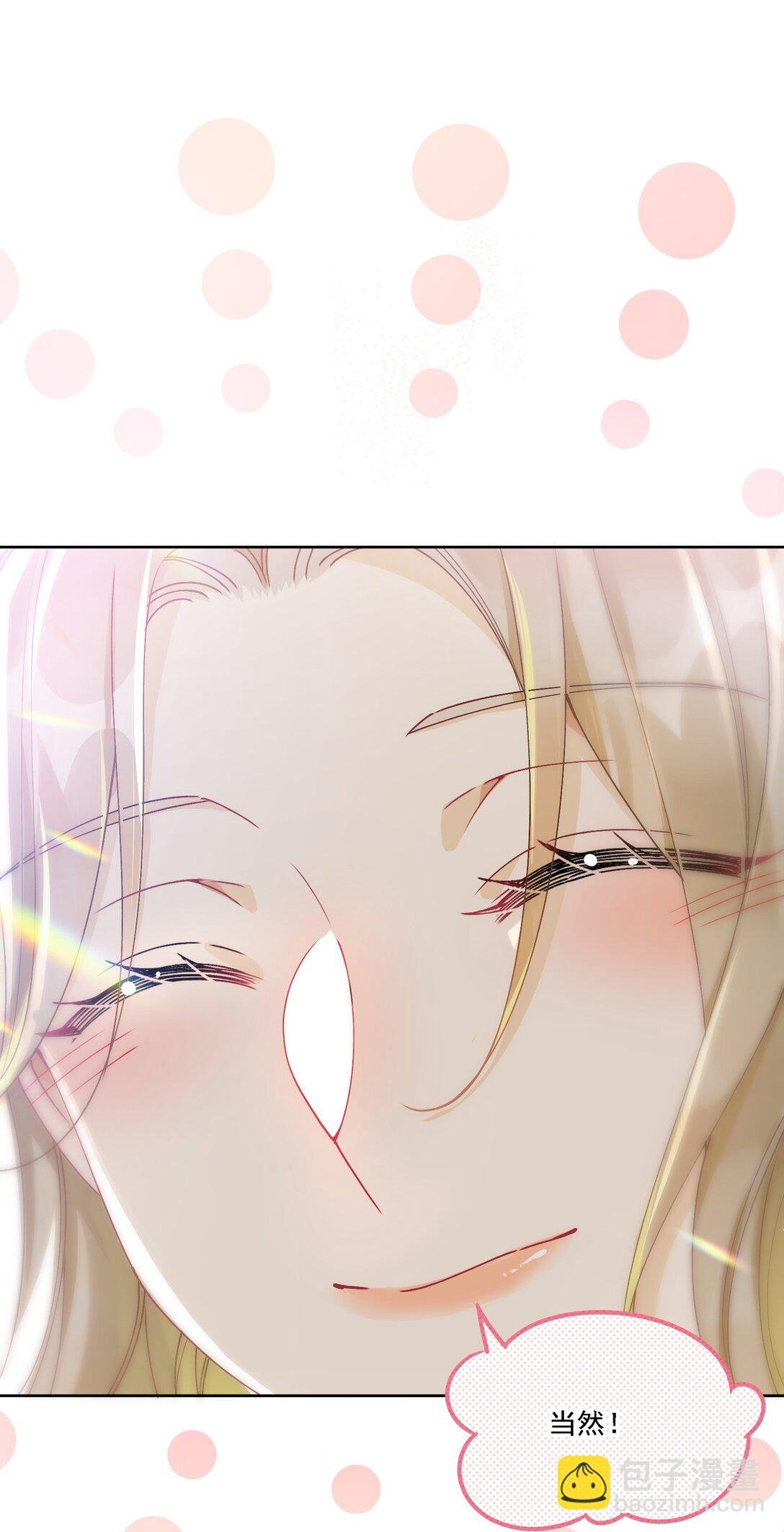 044 私人请求