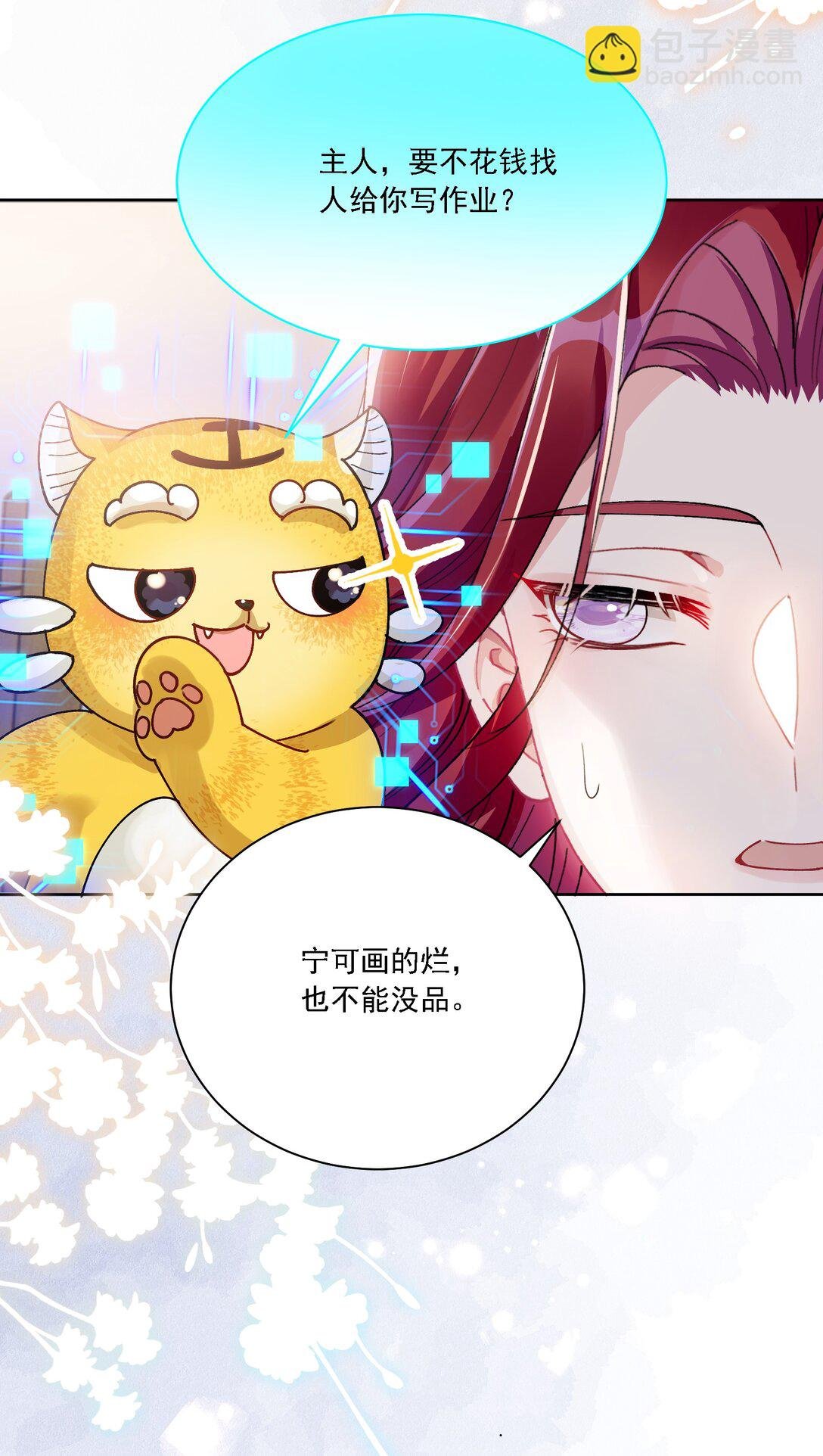 044 私人请求