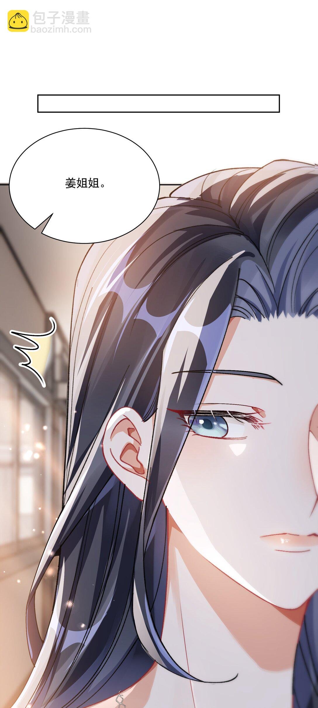 044 私人请求