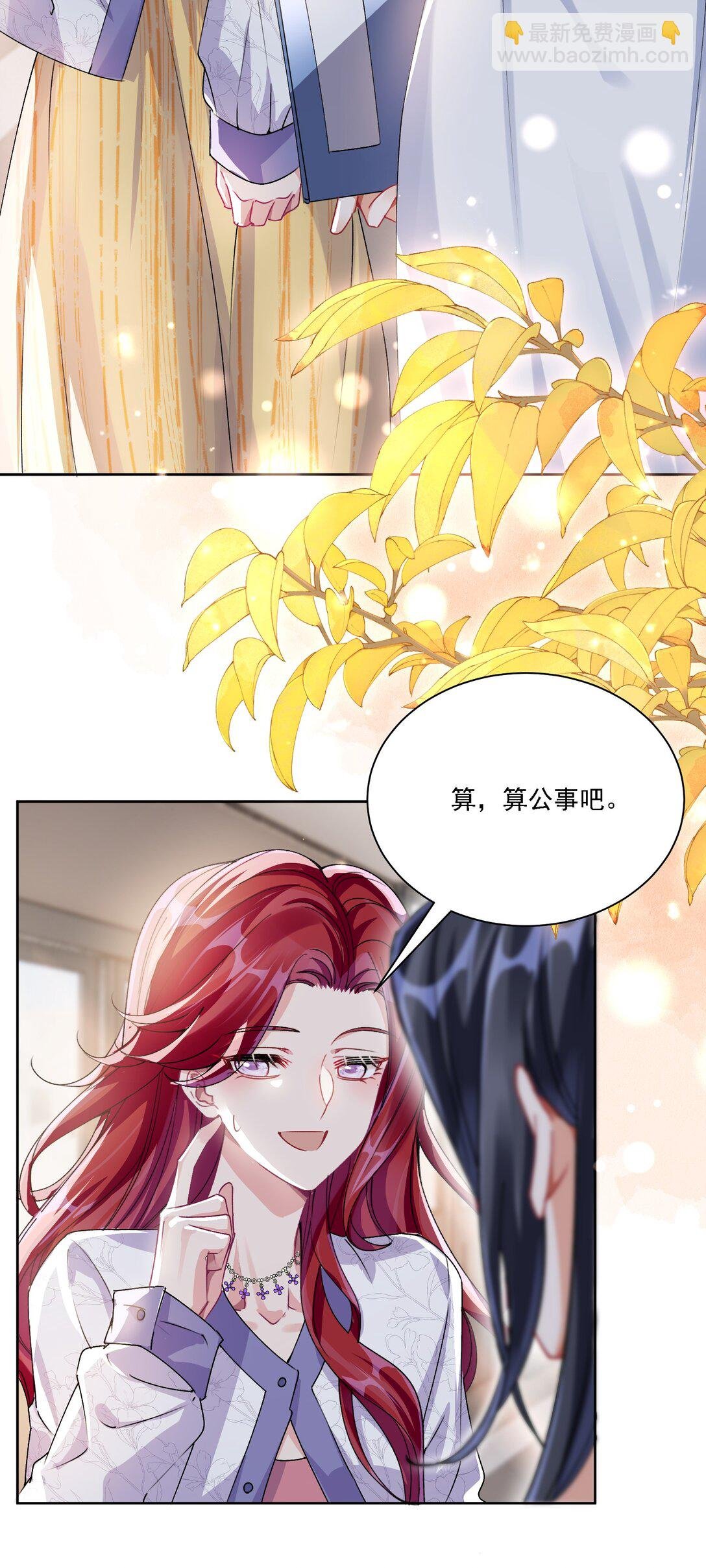 044 私人请求