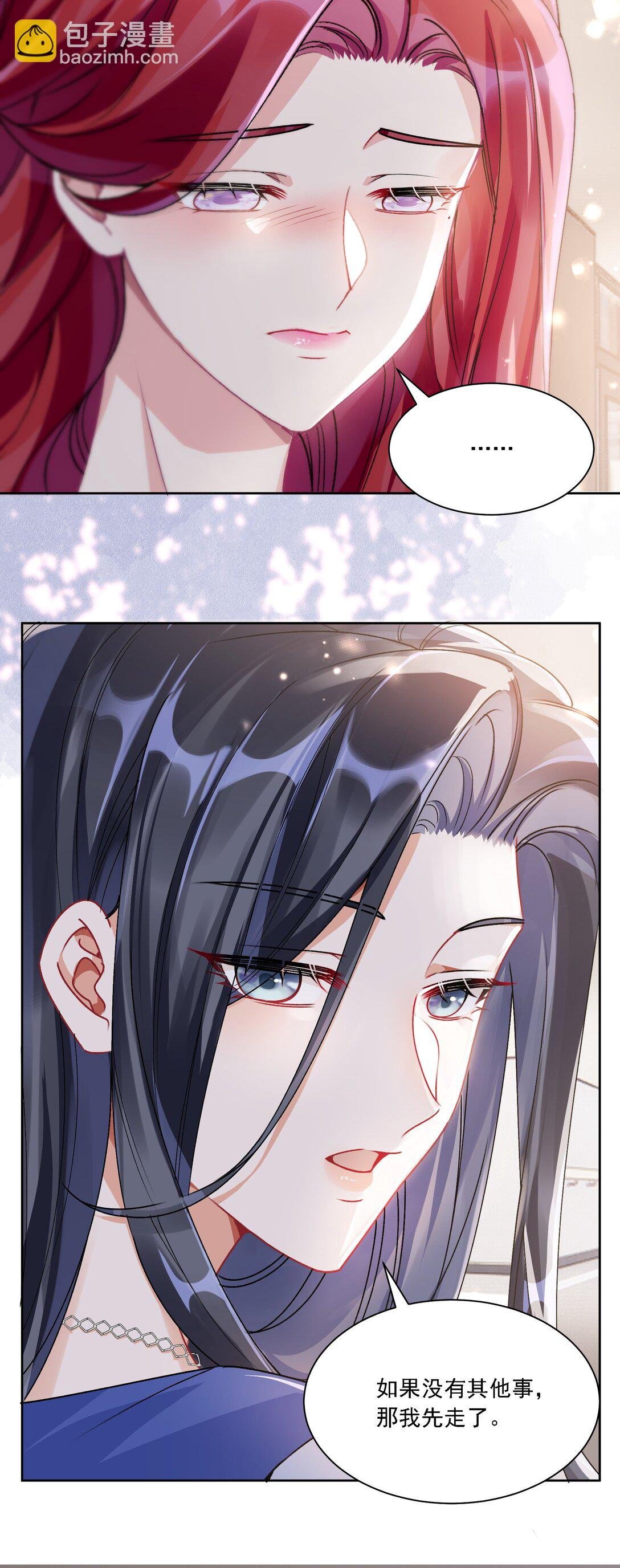 044 私人请求