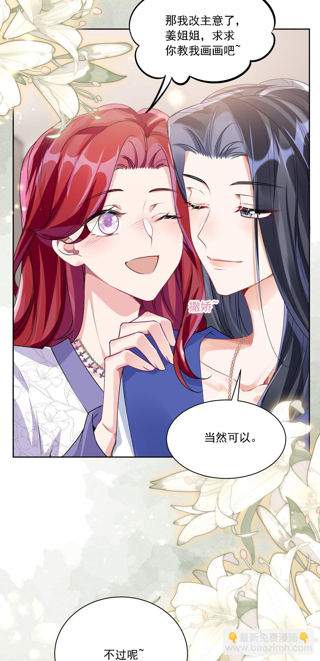 044 私人请求