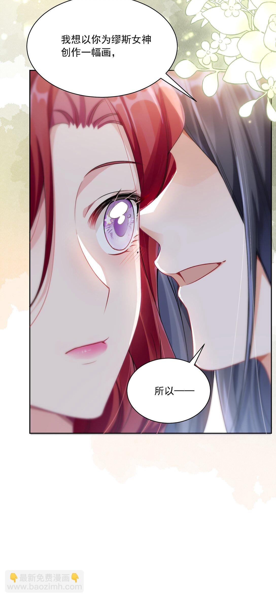 044 私人请求
