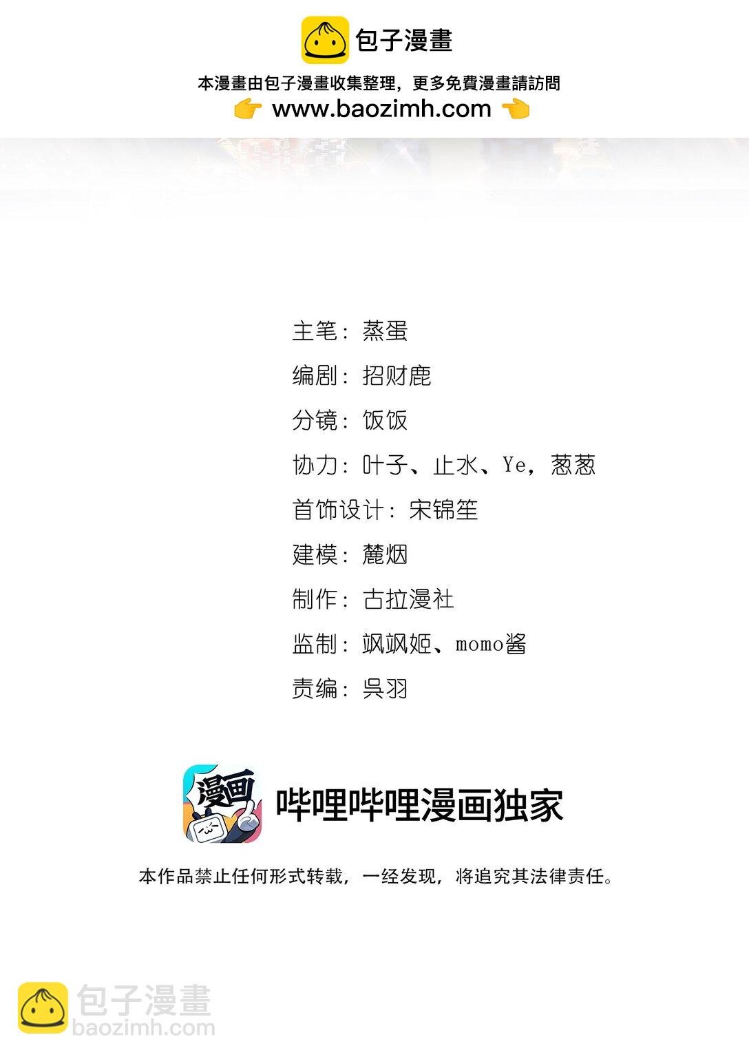 045 是我保守了