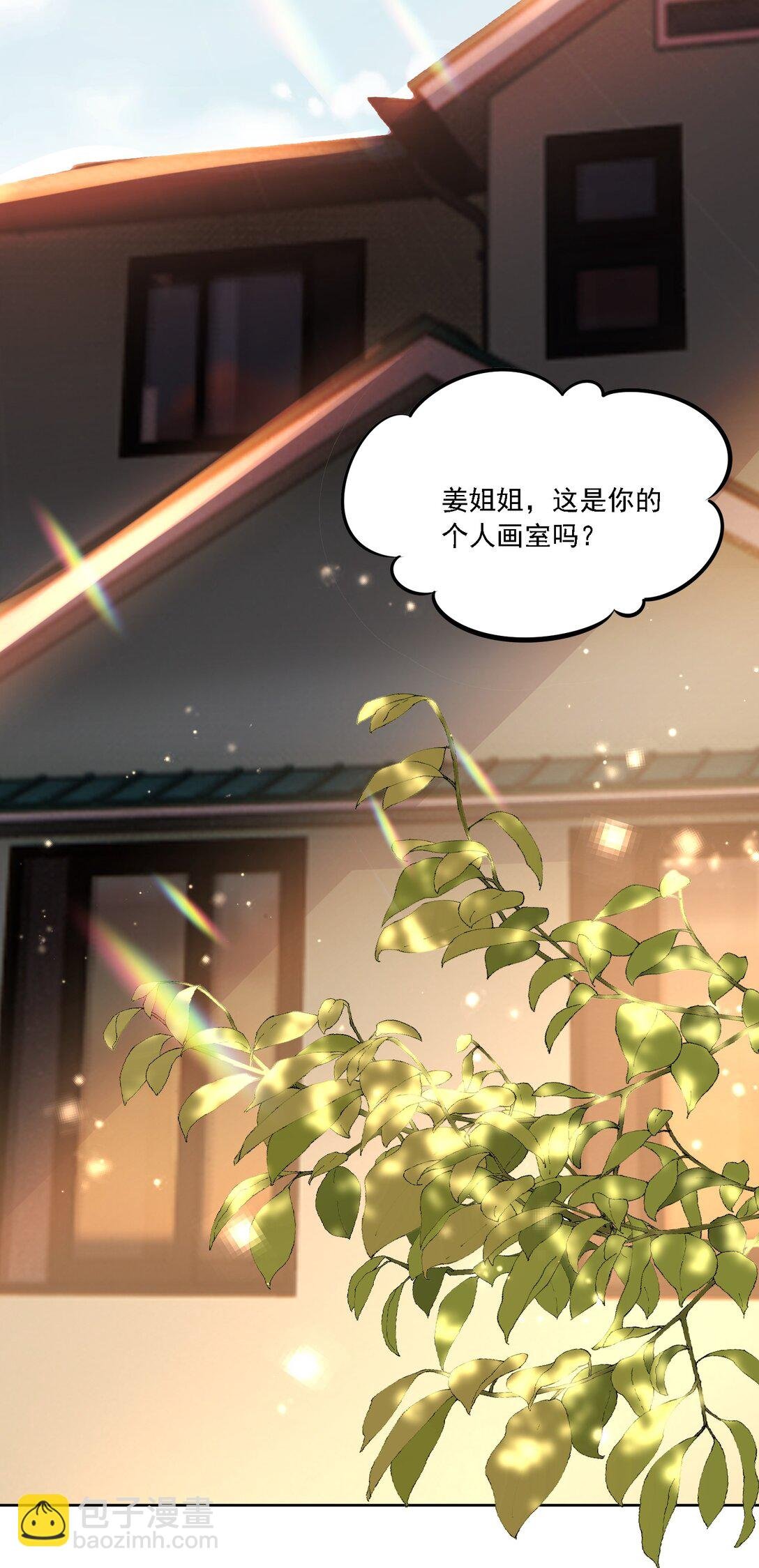 045 是我保守了