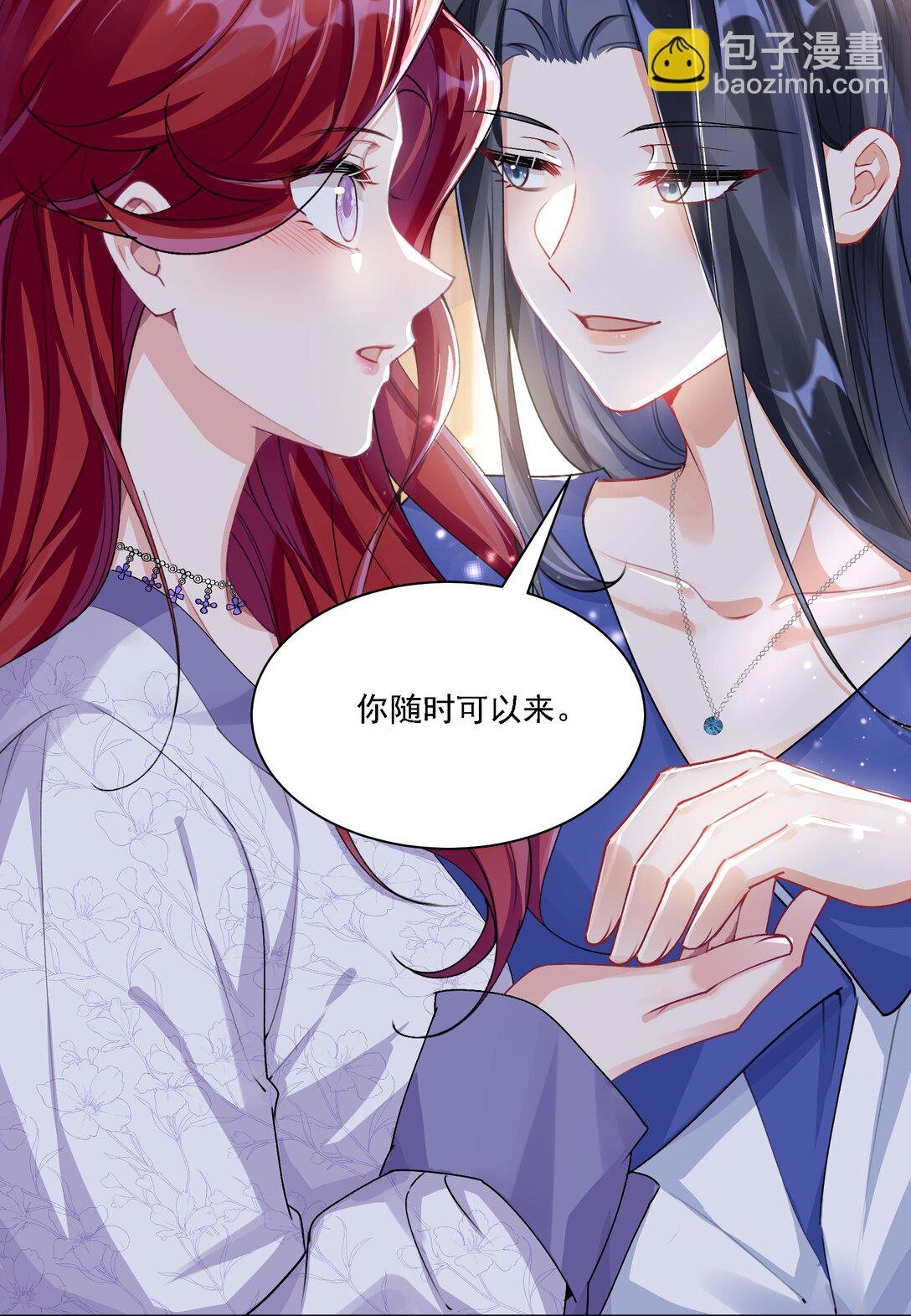 045 是我保守了