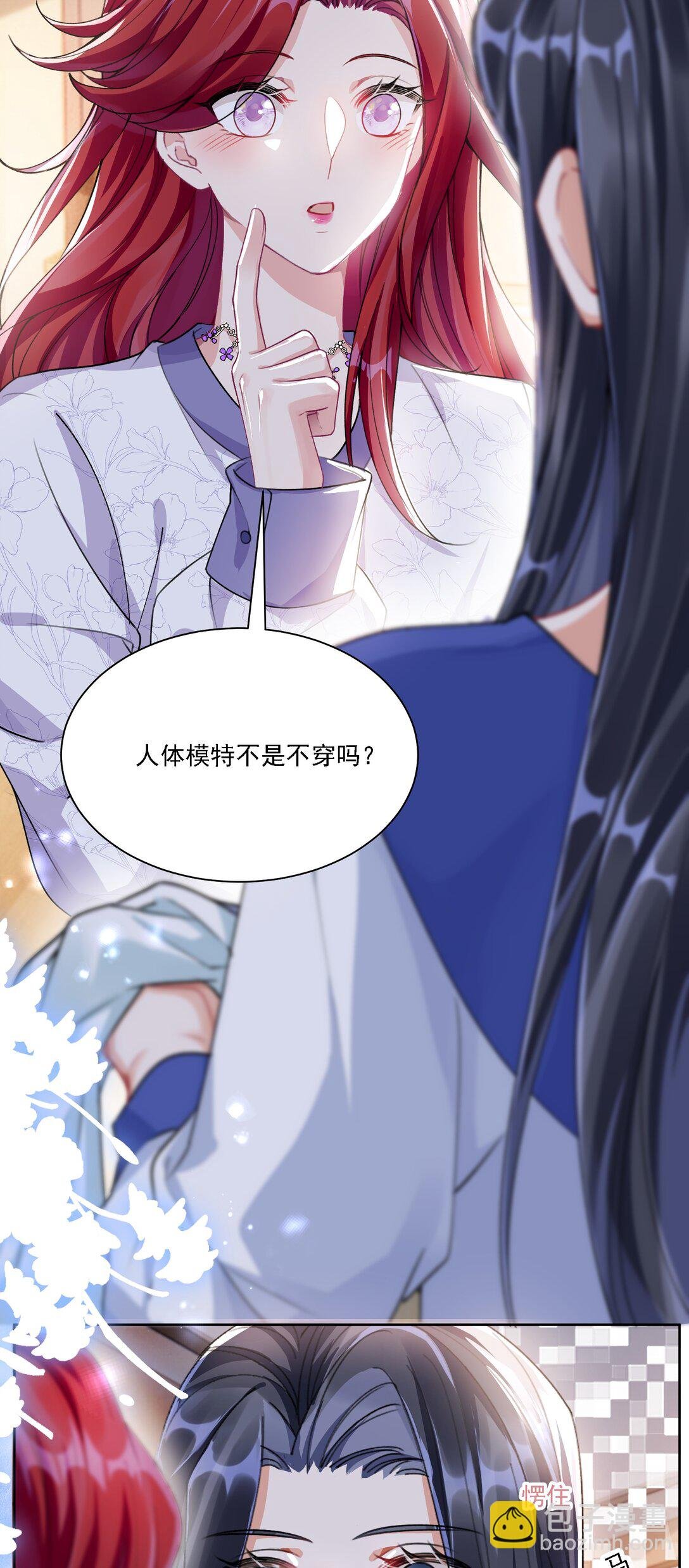 045 是我保守了