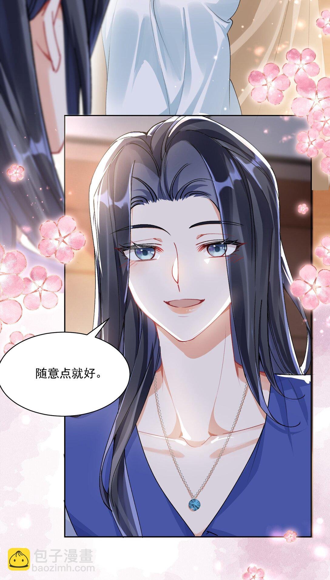 045 是我保守了
