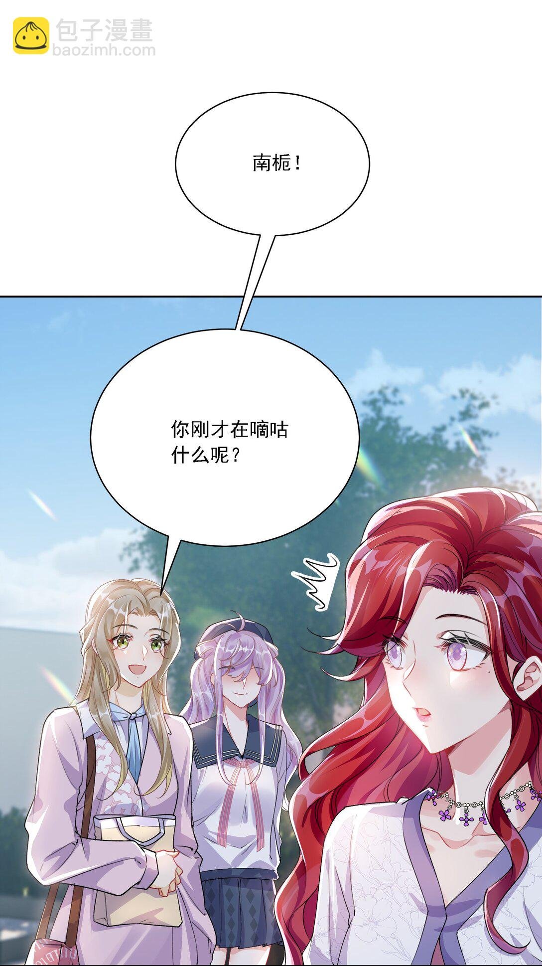 045 是我保守了