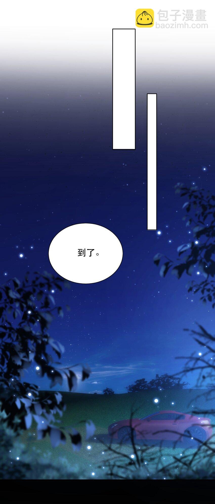05 色令智昏