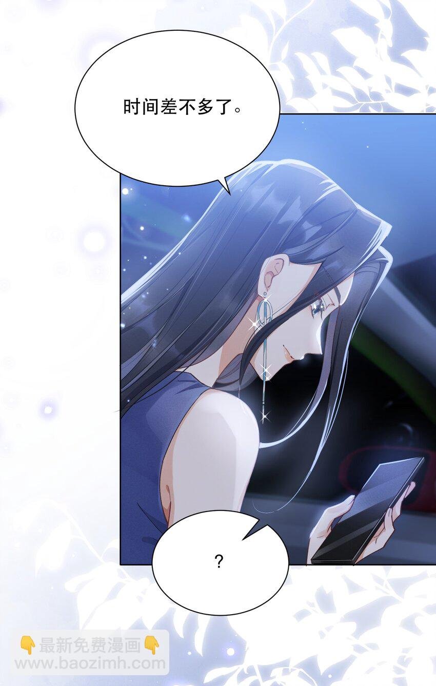 05 色令智昏