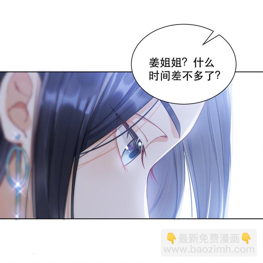 05 色令智昏