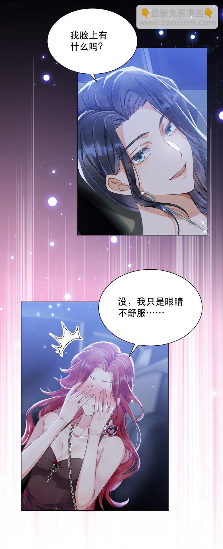 05 色令智昏