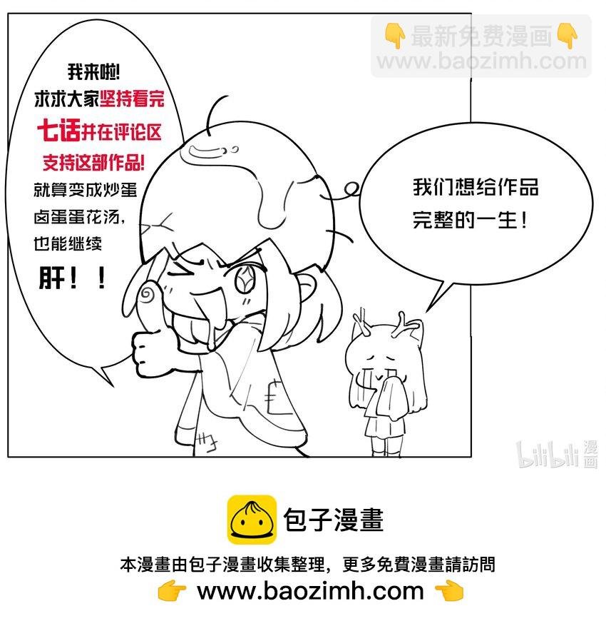 05 色令智昏