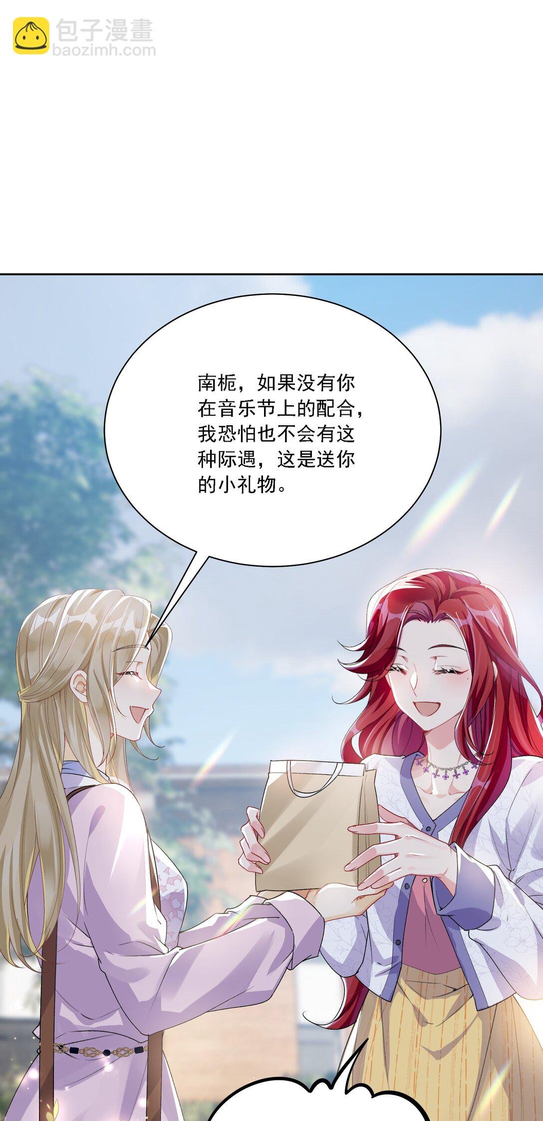 046 若有所思