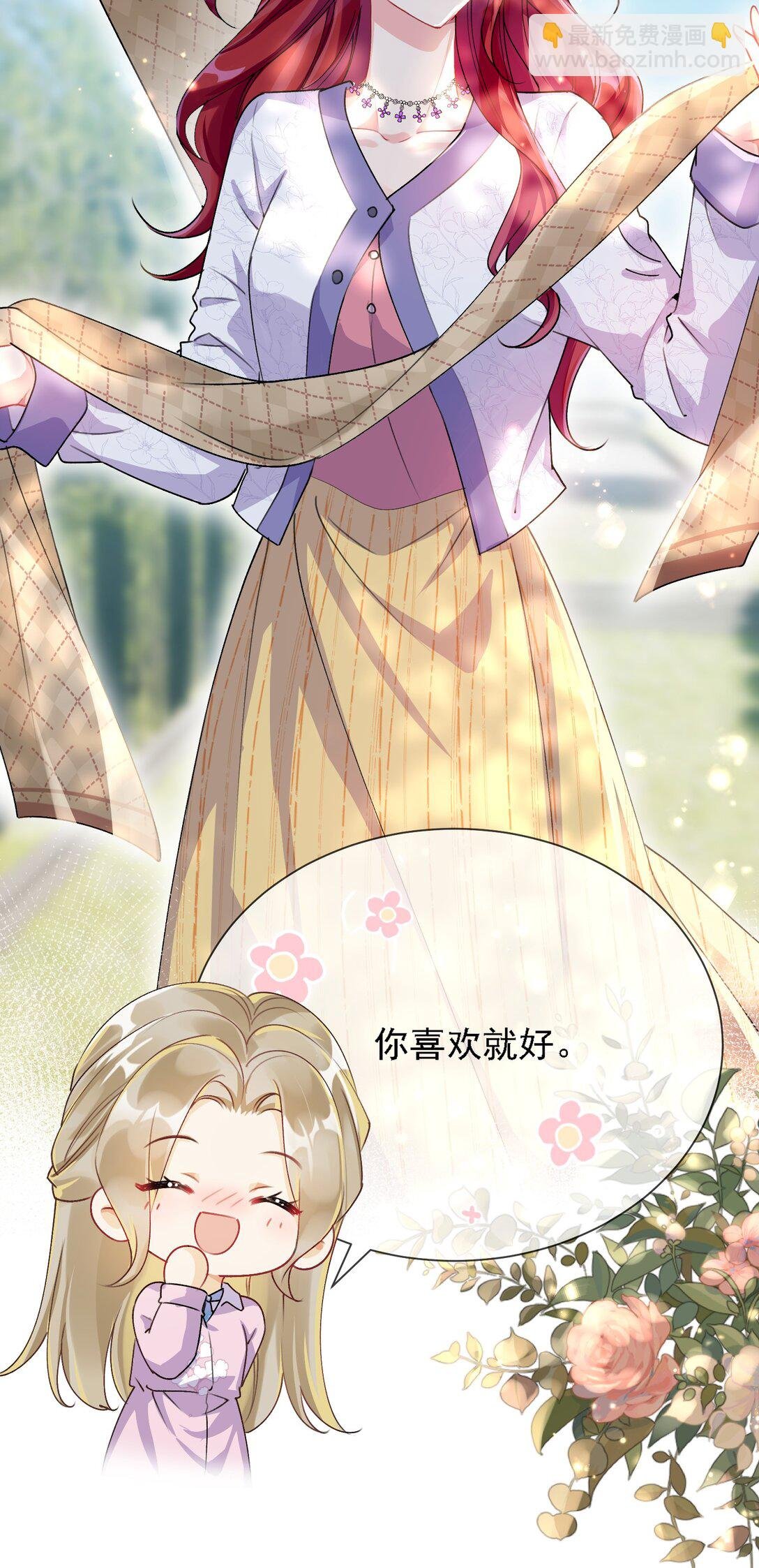 046 若有所思