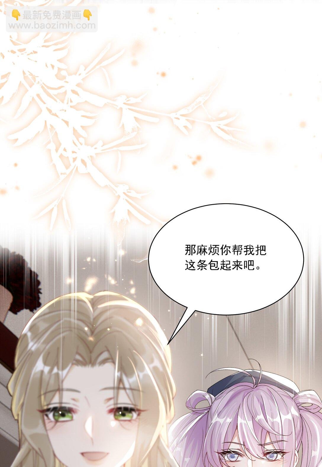046 若有所思