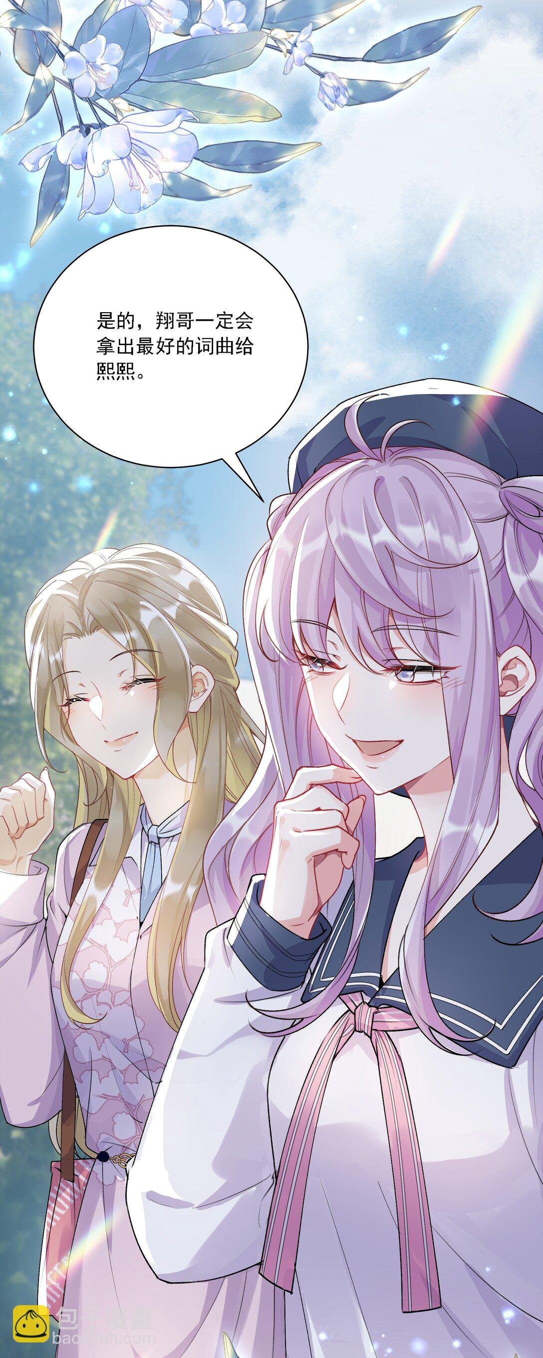 046 若有所思