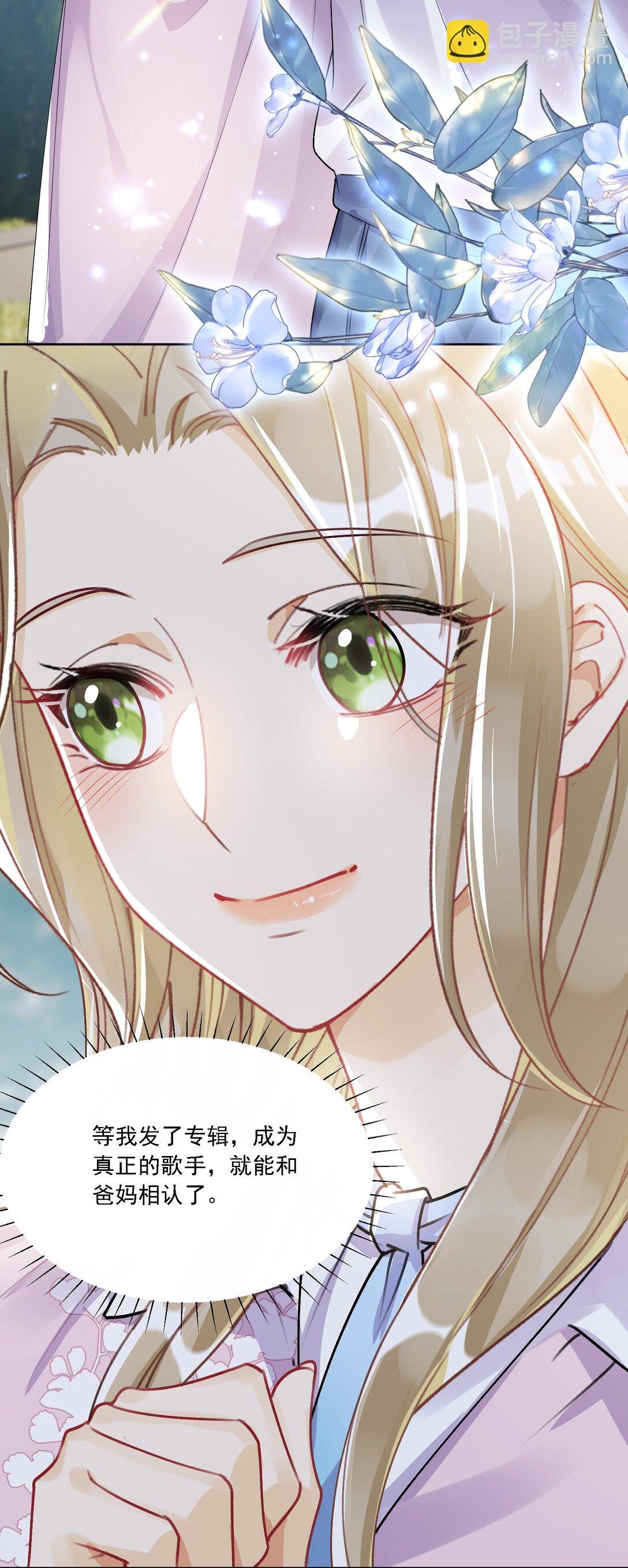046 若有所思