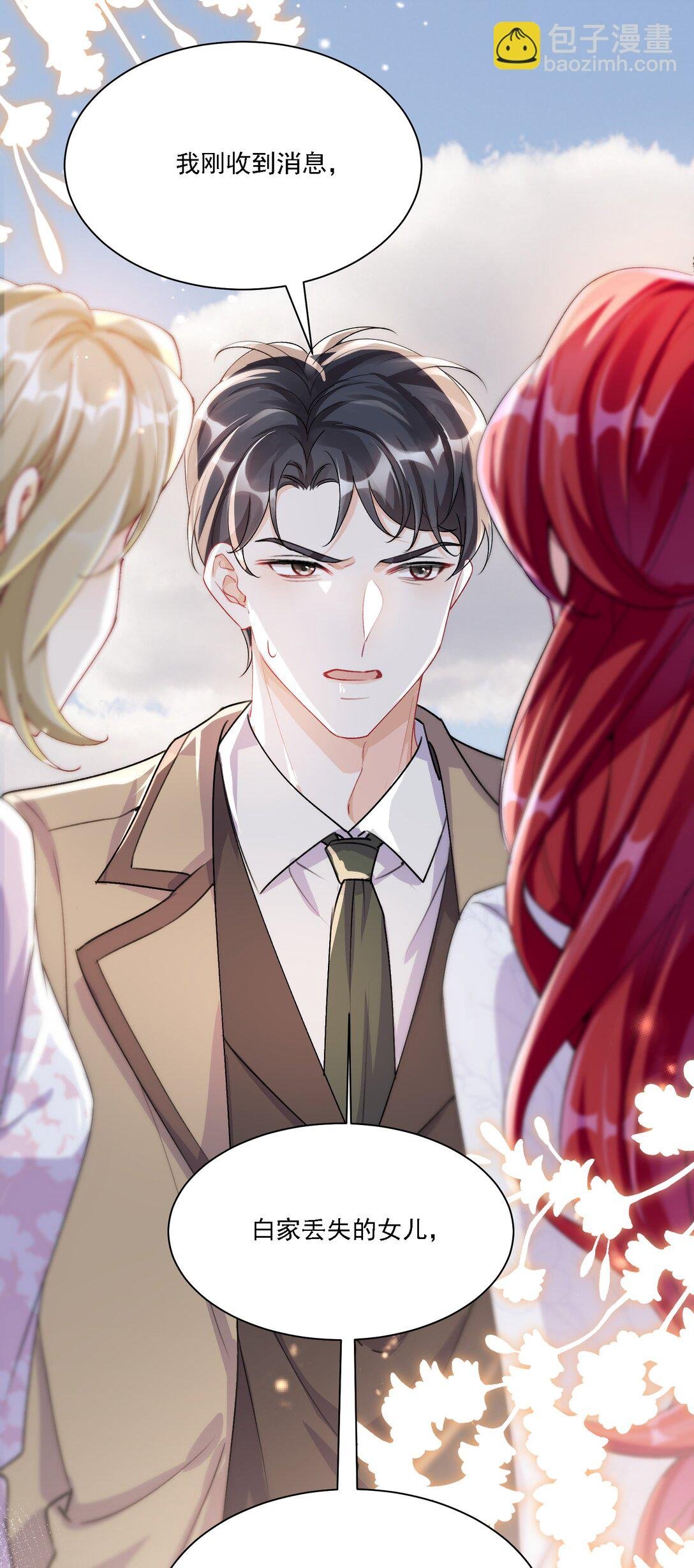 046 若有所思