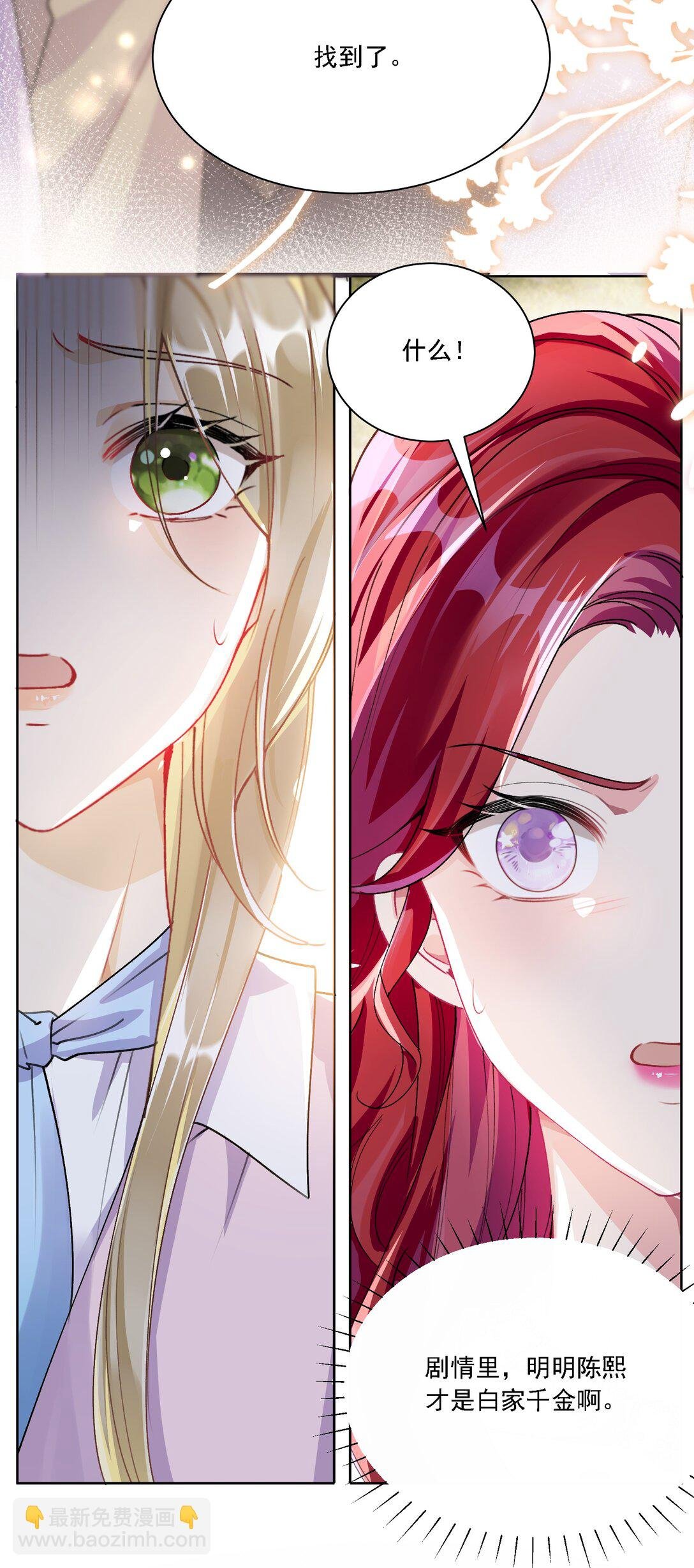 046 若有所思