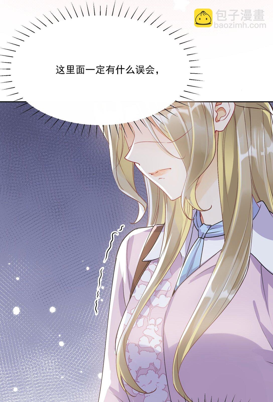 046 若有所思