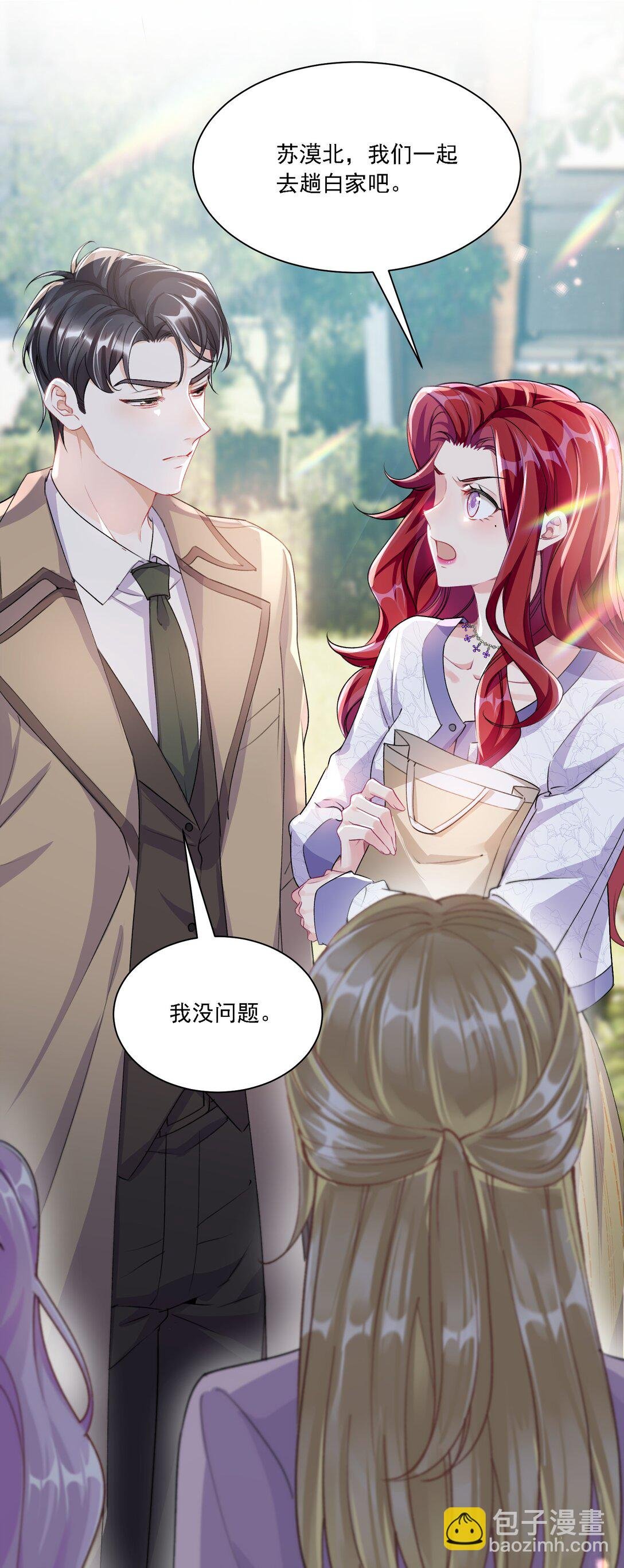 046 若有所思