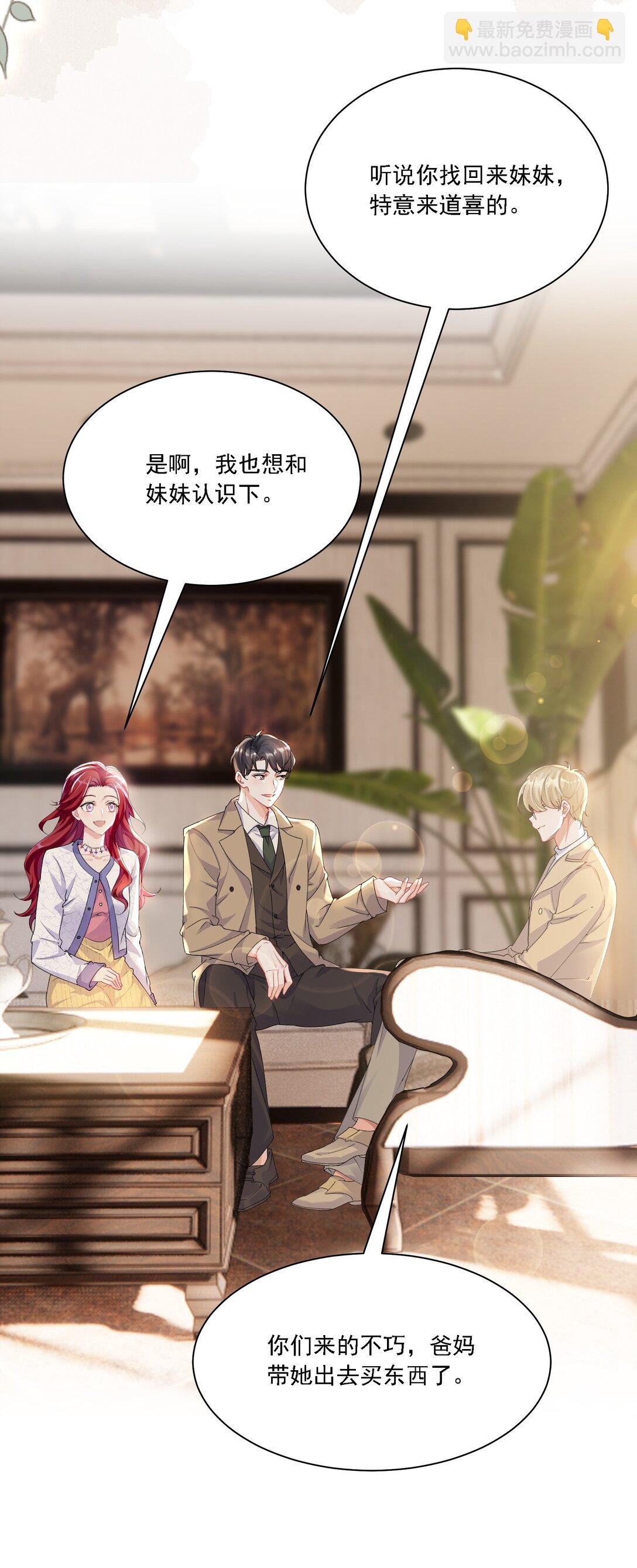 046 若有所思