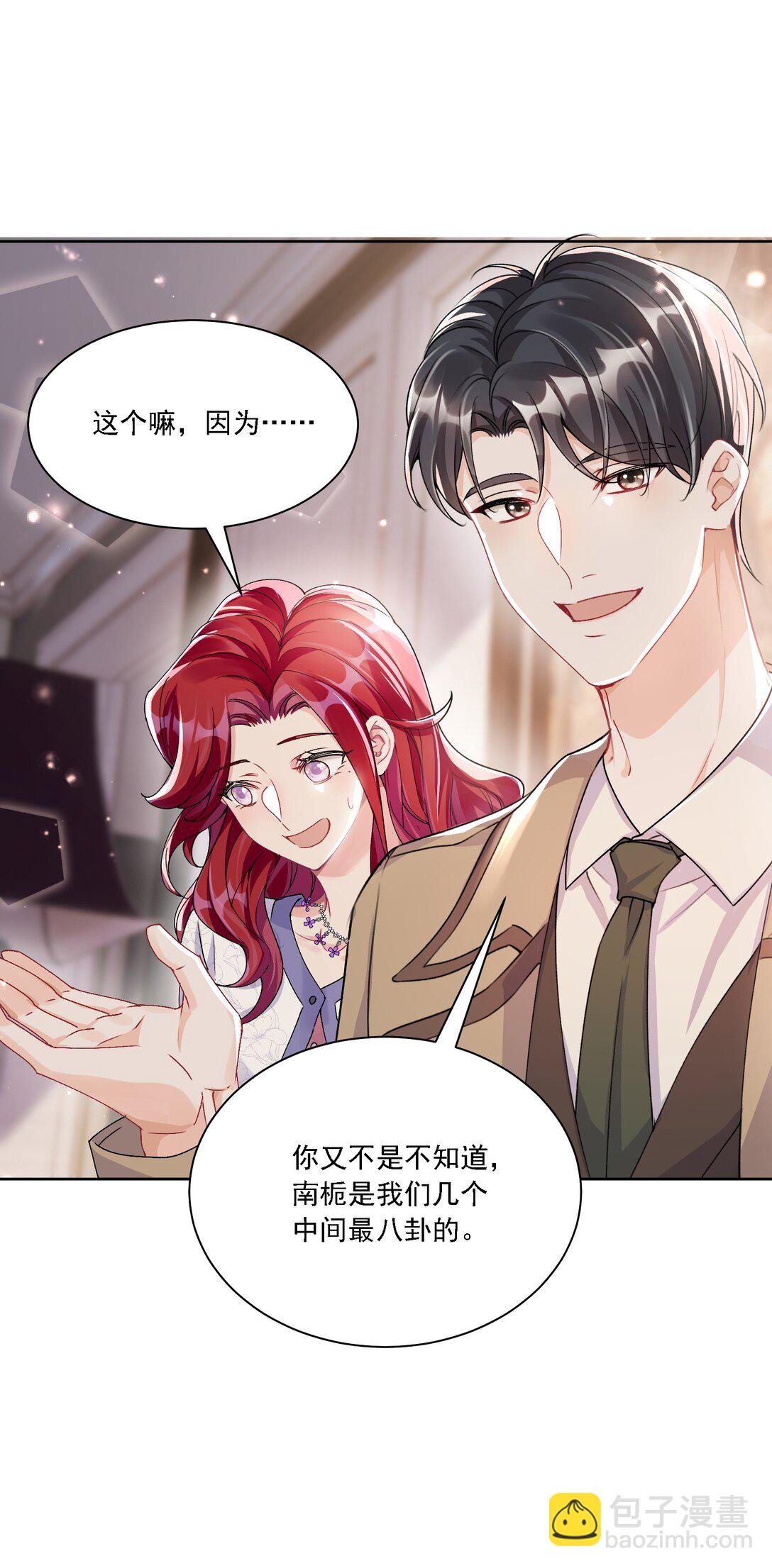046 若有所思