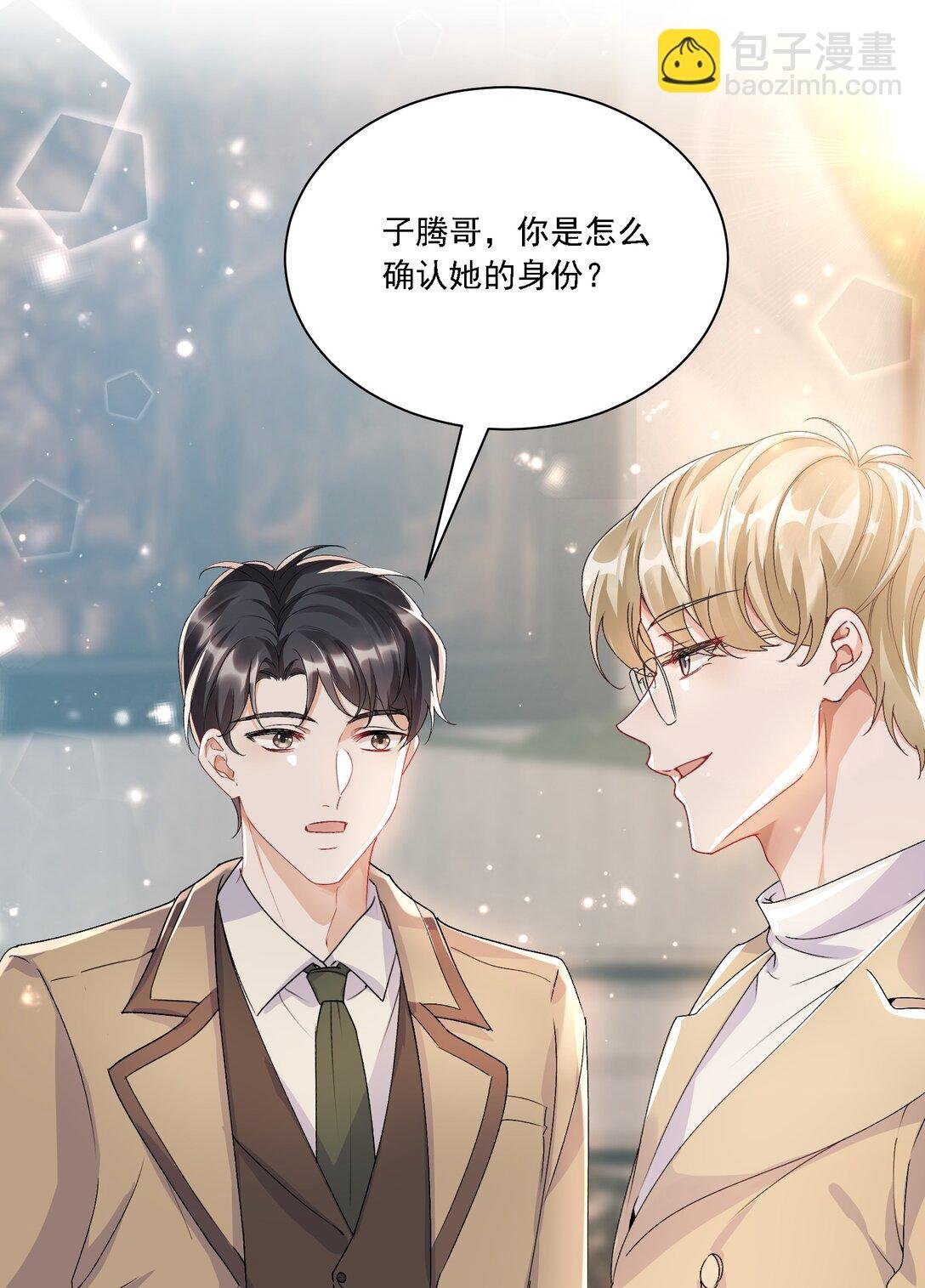 046 若有所思